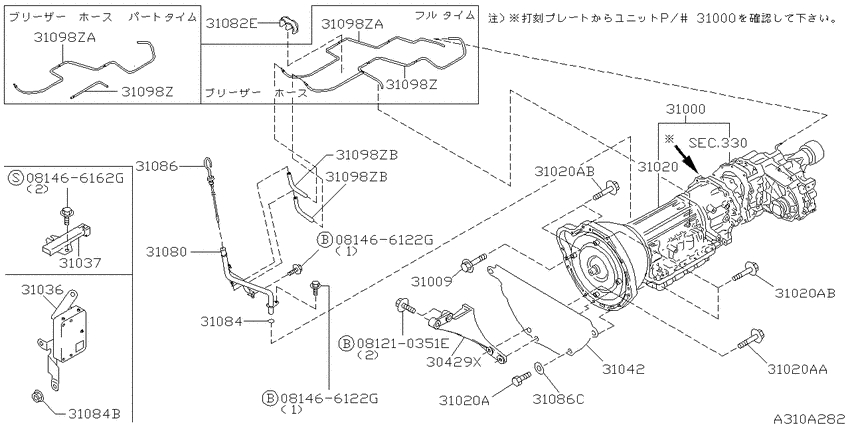 Auto transmission,transaxle & fitting