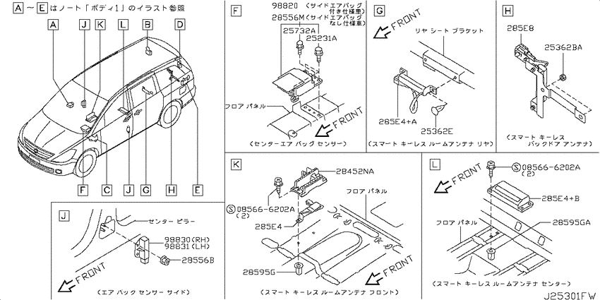 Electrical unit