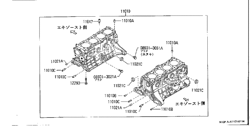 Cylinder - block & ｵｲﾙﾊﾟﾝ