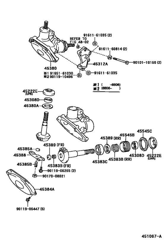 Steering Column & Shaft