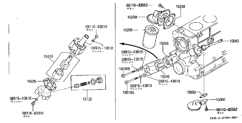 Lubricating system