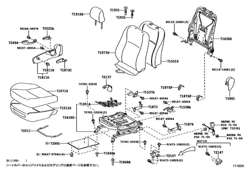 Front Seat & Seat Track