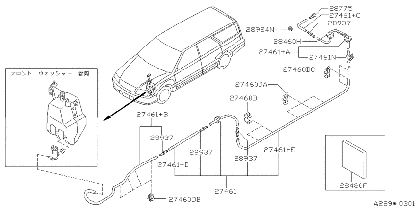 Windshield washer