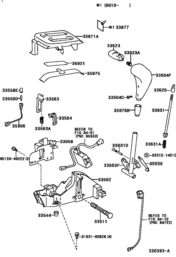 Shift Lever & Retainer