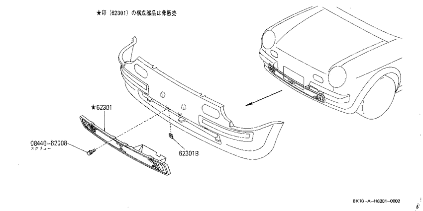 Front grille & panels