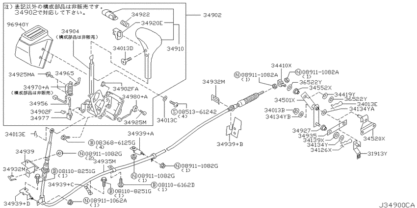 Auto transmission control device