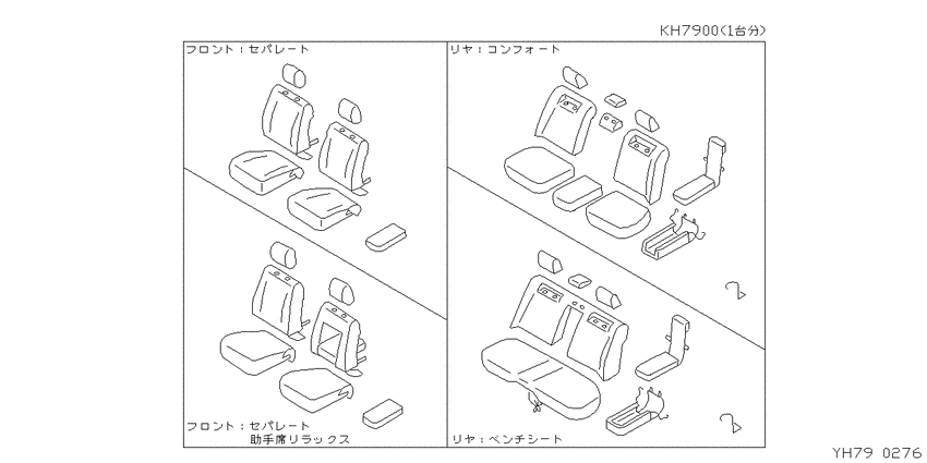 Seat Cover