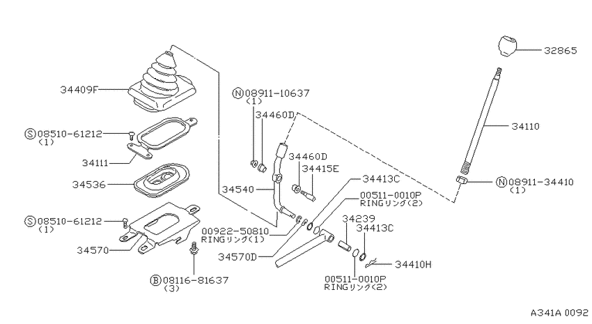 Transmission control & linkage