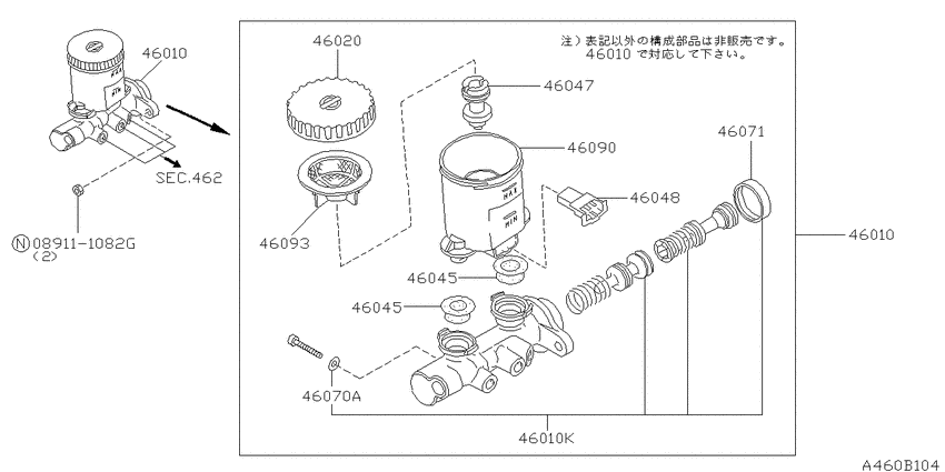 Brake master cylinder