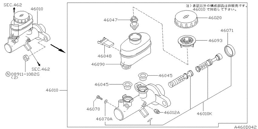 Brake master cylinder