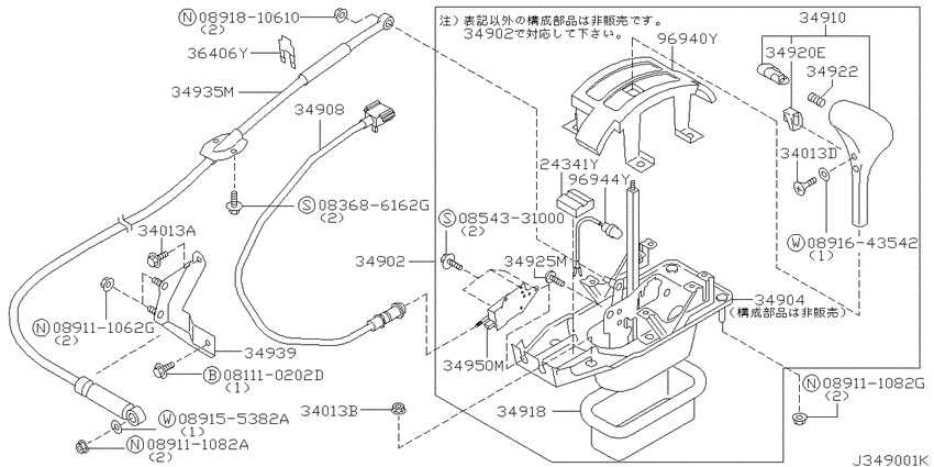 Auto transmission control device