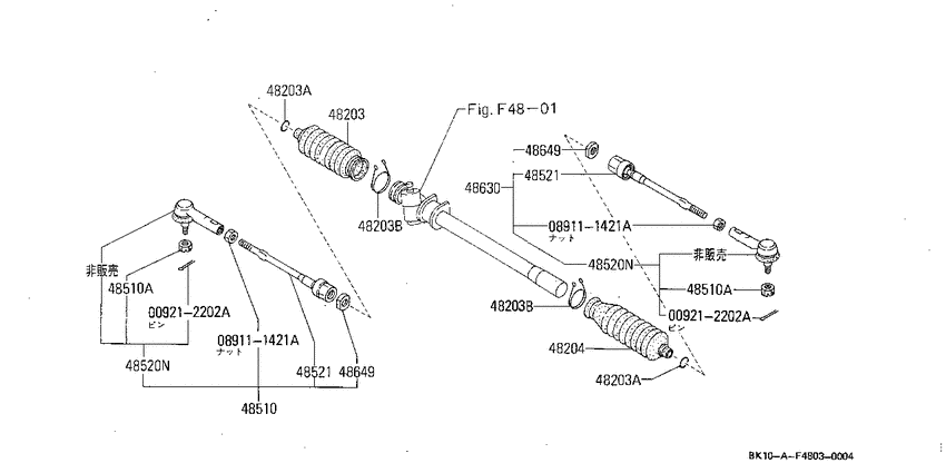 Steering linkage