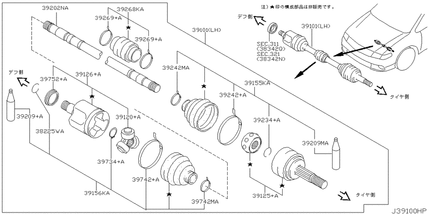 Front drive shaft (ff)