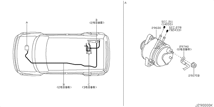Electric vehicle drive  system