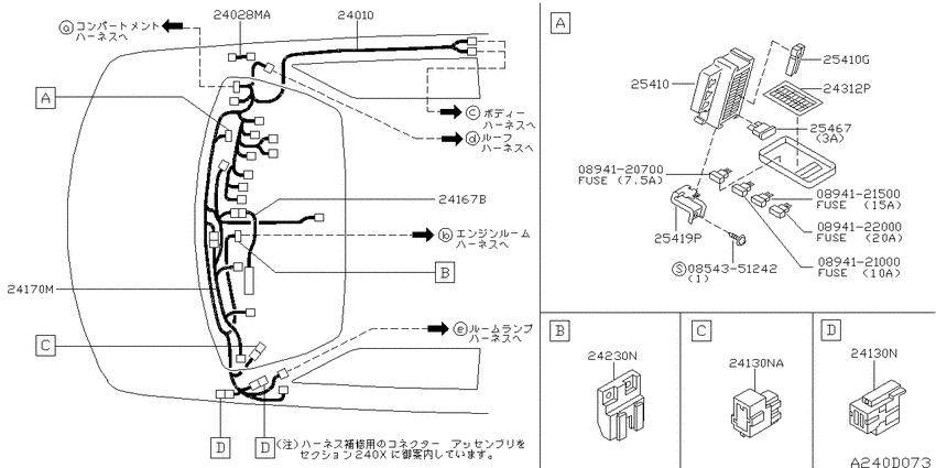 Wiring