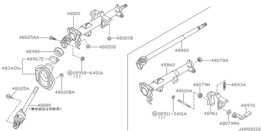 Steering column