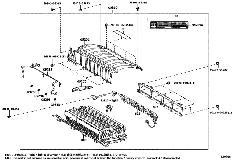 Battery & Battery Cable