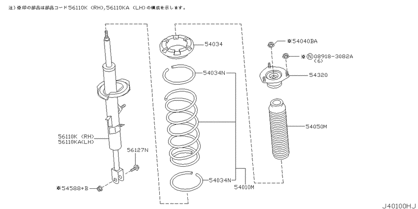 Front suspension