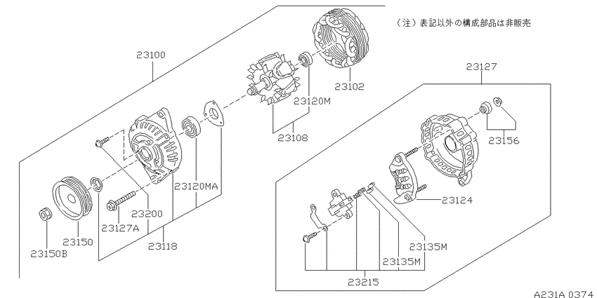 Alternator