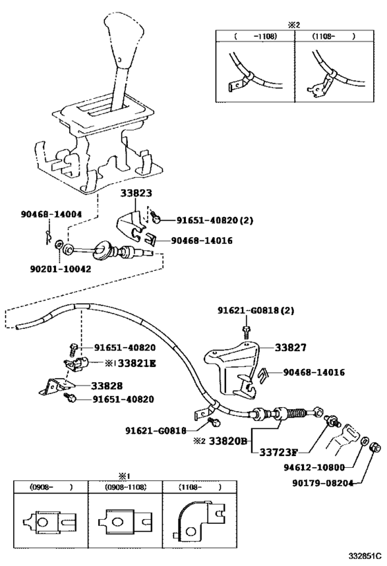 Shift Lever & Retainer
