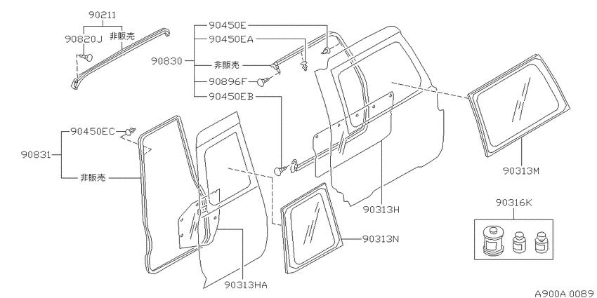 Back door panel & fitting