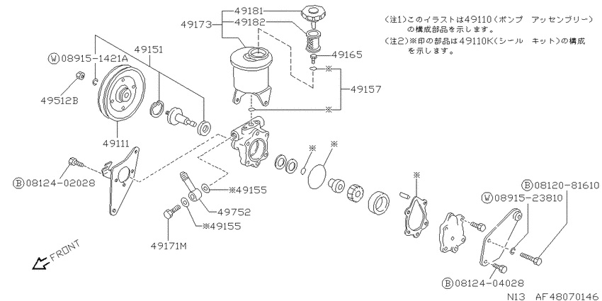 power steering control