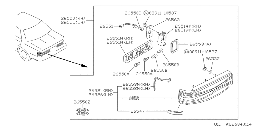Rear combination lamp