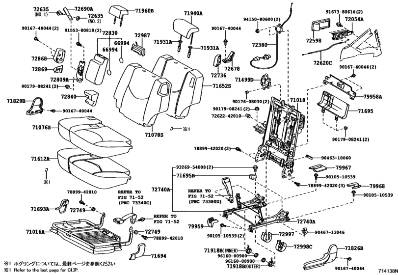 Seat & Seat Track