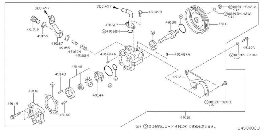 Power steering pump