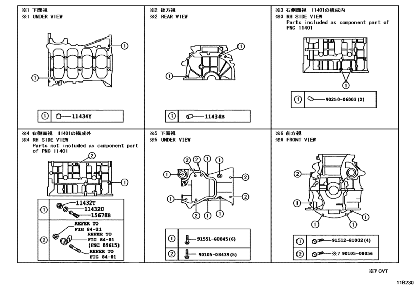 Cylinder Block