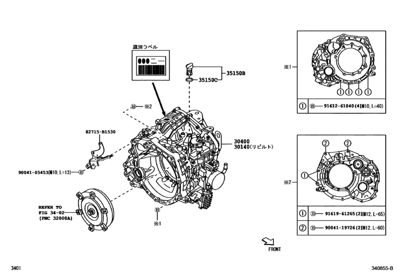 Transaxle Assy(Cvt)