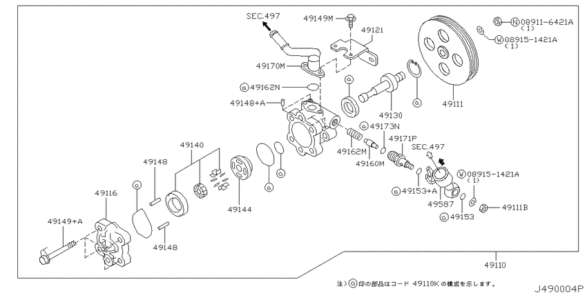 Power steering pump