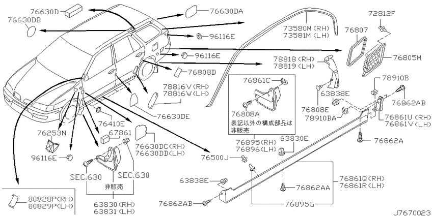 Body side fitting