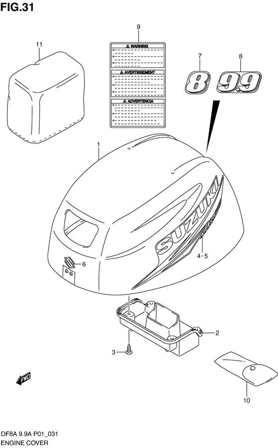Engine cover