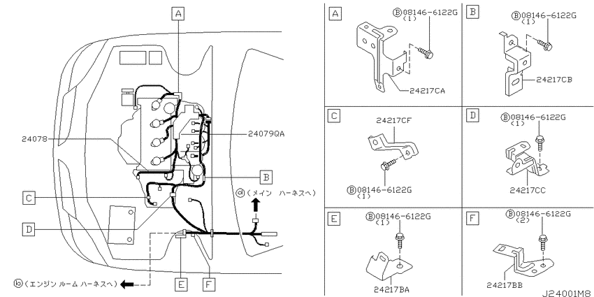 Wiring