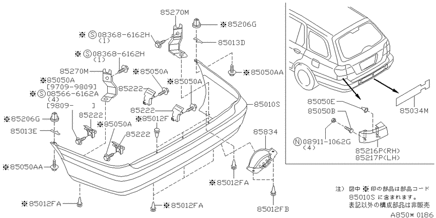Rear bumper