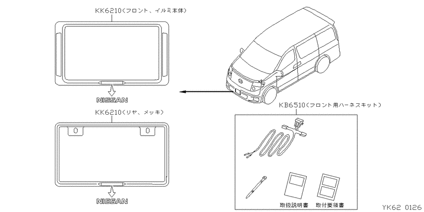 ﾅﾝﾊﾞｰﾌﾟﾚｰﾄﾘﾑ