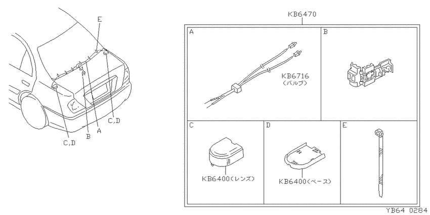 ｿﾉﾀﾗﾝﾌﾟ
