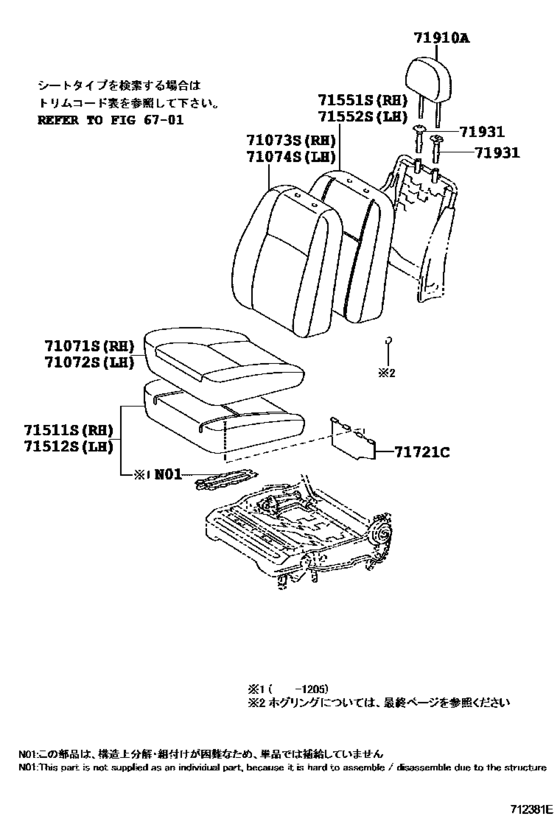 Front Seat & Seat Track