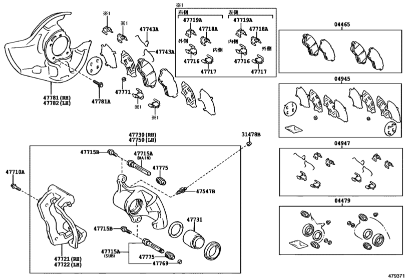 Front Disc Brake Caliper & Dust Cover