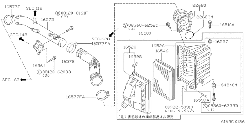 Air cleaner