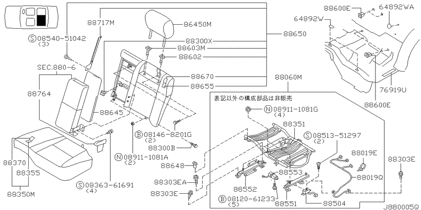 Rear seat