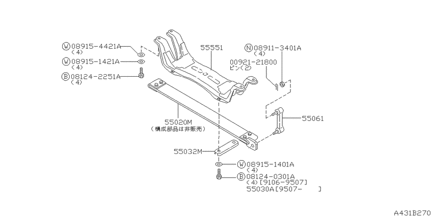 Rear suspension