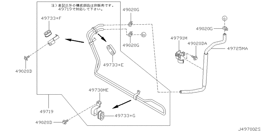 Power steering piping