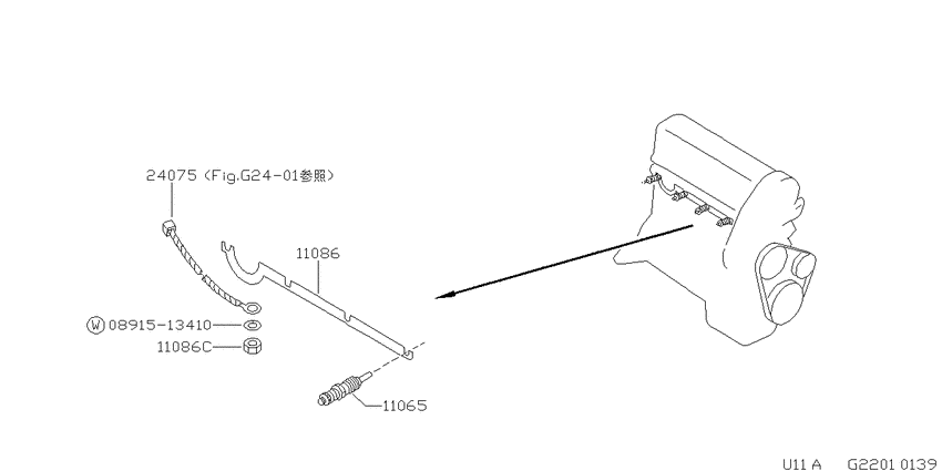 Ignition System