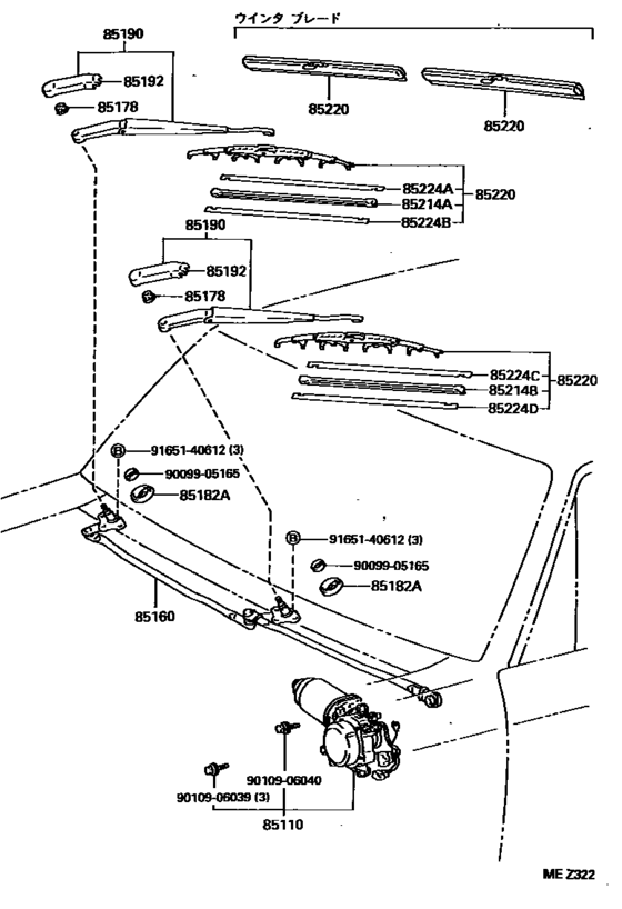 Windshield Wiper