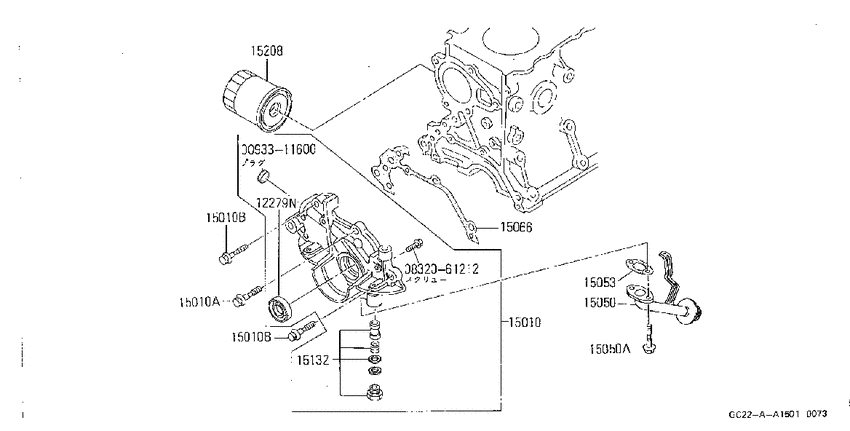 Lubricating system