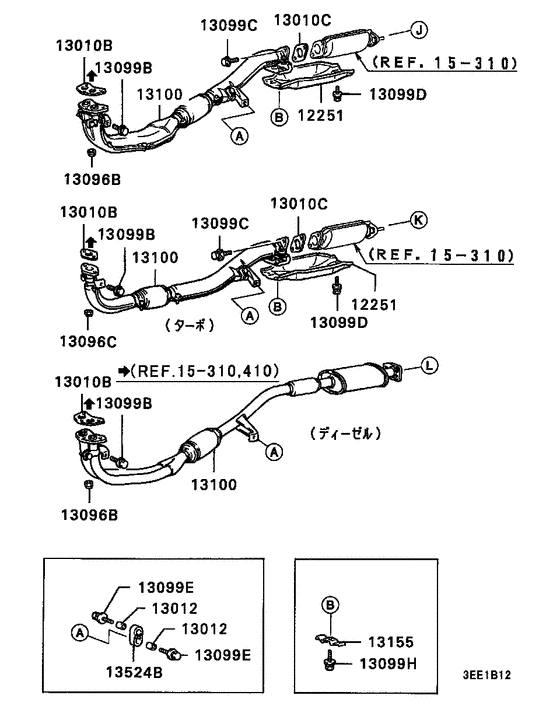 Exhaust pipe & muffler
