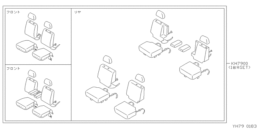 Seat Cover
