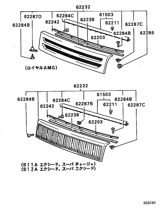 Radiator grille,headlamp bezel